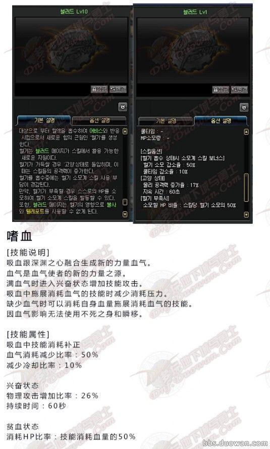 DNF�n�������з���3�����I(y��) Ѫ�����L(f��ng)��+̓��