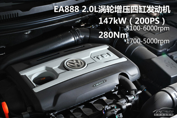 實拍2015款CC 2.0T至尊型 細節有所提升