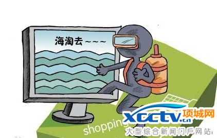 2016年海淘新稅規定