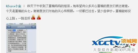 ��˹���¼� ��ĸ�`��֮�ϱ�ʹ�^��й���s��Ļ�����