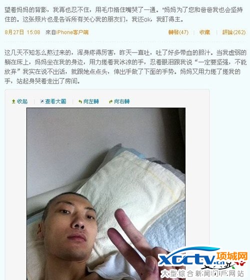 ��˹���¼� ��ĸ�`��֮�ϱ�ʹ�^��й���s��Ļ�����