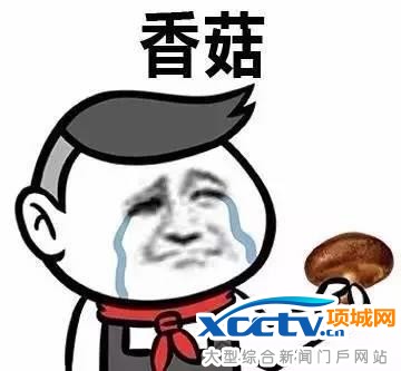 �{(l��n)��,�㹽ʲô��˼ ��һ�W(w��ng)�t�Q����˦papi�u��˼ʮ�˗l��