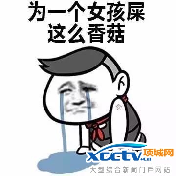 �{(l��n)��,�㹽ʲô��˼ ��һ�W(w��ng)�t�Q����˦papi�u��˼ʮ�˗l��