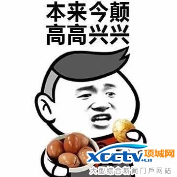 �{(l��n)��,�㹽ʲô��˼ ��һ�W(w��ng)�t�Q����˦papi�u��˼ʮ�˗l��