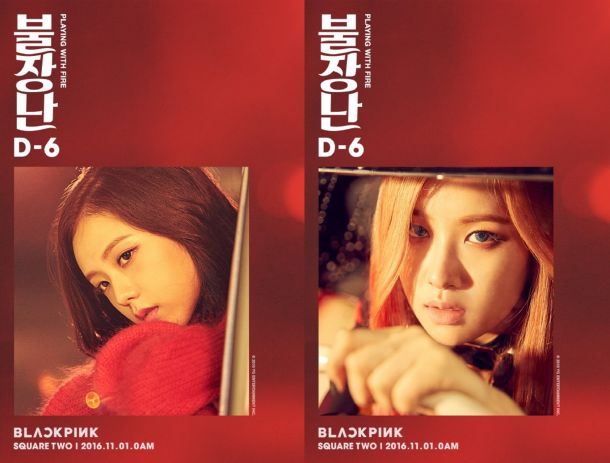 (��)Jisoo��(��)Ros&eacute;