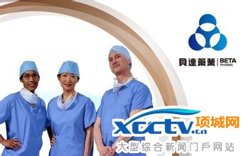 貝達(dá)藥業(yè)