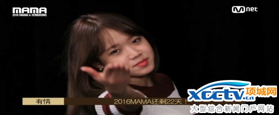 ����(d��)��ӰƬ�� I.O.I�顶2016 MAMA������(sh��)22��