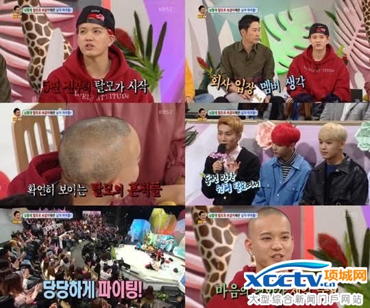 BTOB Peniel�Ϲ�Ŀ�״�ժñ����Ó�l���_���������[��