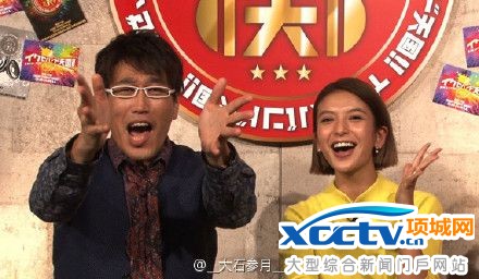 PIKO太郎型男私服(圖/翻攝自微博)