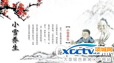 Сѩ��(ji��)���ʲô