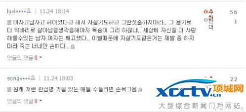 ��ѩ��Sulli���܂��M�tԺ �W�ѵĵ�һ�������ǣ�