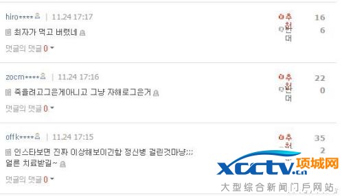 ��ѩ��Sulli���܂��M�tԺ �W�ѵĵ�һ�������ǣ�