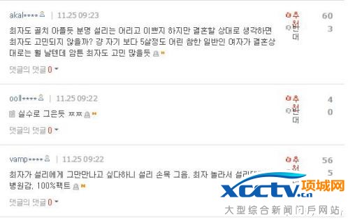 ��ѩ��Sulli���܂��M�tԺ �W�ѵĵ�һ�������ǣ�