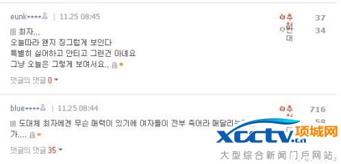 ��ѩ��Sulli���܂��M�tԺ �W�ѵĵ�һ�������ǣ�