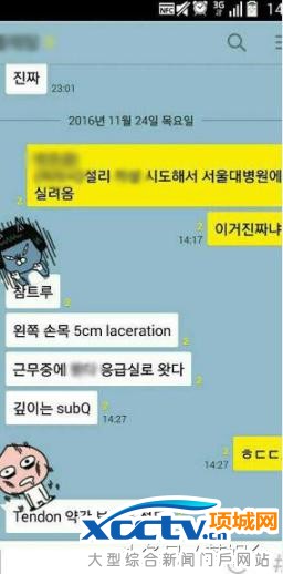 ��ѩ��Sulli���܂��M�tԺ �W�ѵĵ�һ�������ǣ�