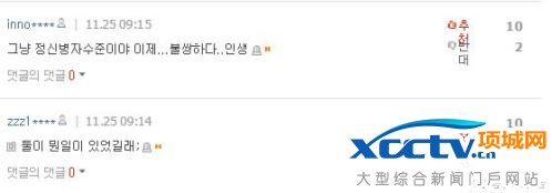 ��ѩ��Sulli���܂��M�tԺ �W�ѵĵ�һ�������ǣ�