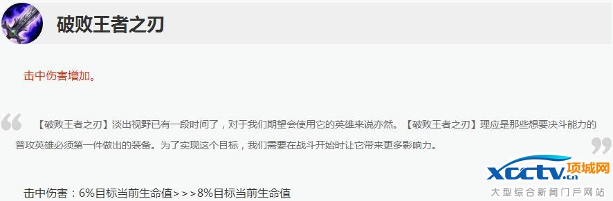 S7龍女適合出什么裝