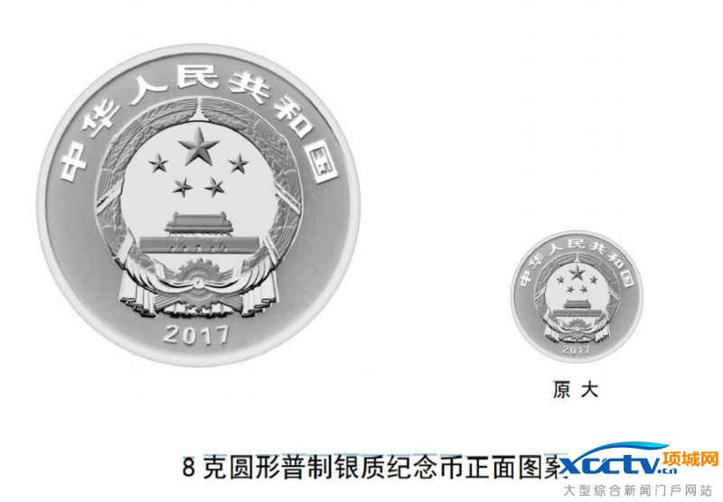 2017�u���R�q�Űl�Еr�g���o������~Ҏ����|�Ͱl�Д����l�з�ʽ