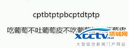 如果你英語很好……