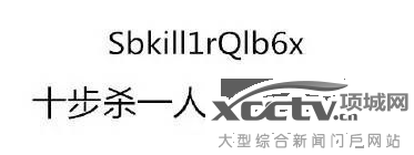 2016年世界最常用密碼出爐,看完再教你怎么設置密碼……