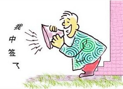 �澫�Cе603677�¹��к�̖��ԃ �澫�Cе��̖�Y������