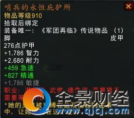 ��ħ�F���硷7.2����I(y��)�@�������� �����������b��