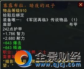 ��ħ�F���硷7.2����I�@�������� �����������b��