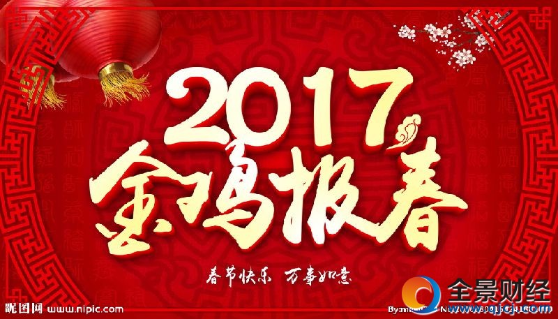  2017���u�괺��(ji��)��(du��)(li��n)���M��