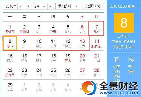 2016�괺��(ji��)�ǎ���̖(h��o)��2016�괺��(ji��)�����ڎף�