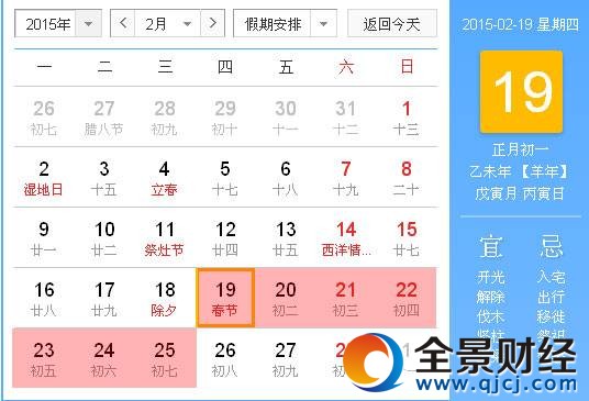 2015�괺���ǎ���̖��2015�괺�������ڎף�