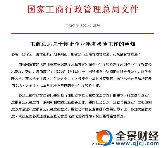 2014����I�I�I������z�r�g �Ѵ_��ȡ����z(3.1��)