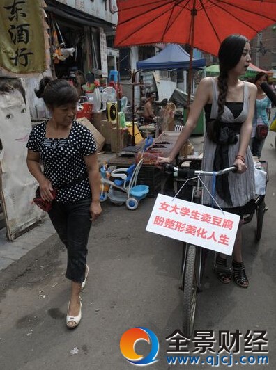 ����̫�������Ů�u���� ��W���²۾��Ĳ���(�M�D)