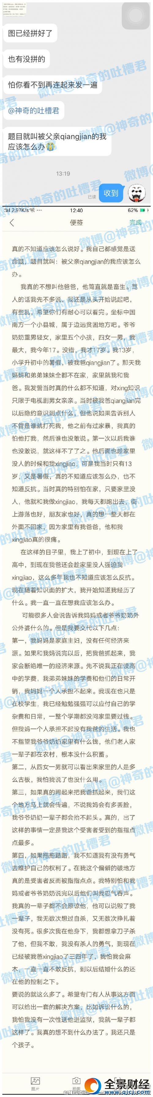 ����17�qŮ�������⸸�H�L(zh��ng)������������v ���P(gu��n)���T(m��n)�����{(di��o)��