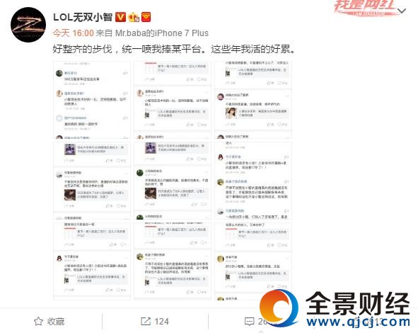 LOLˮ܊�жூ��С�Ǖ��C��(j��)���y(t��ng)һ������ĳƽ�_��