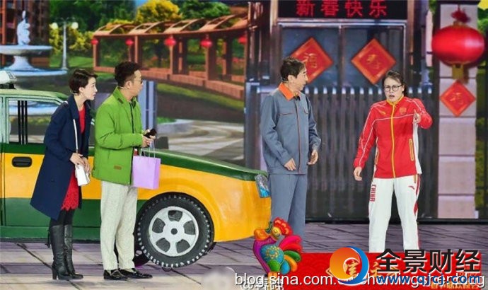 盤點2017年央視春晚40句流行語