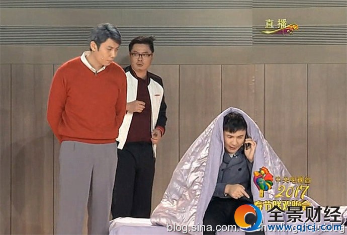 盤點2017年央視春晚40句流行語