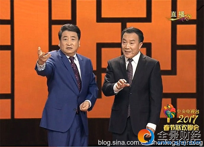 盤點2017年央視春晚40句流行語