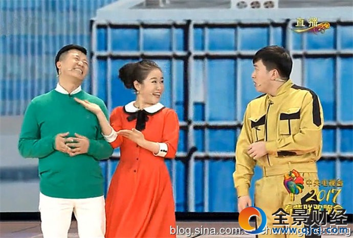 盤點2017年央視春晚40句流行語