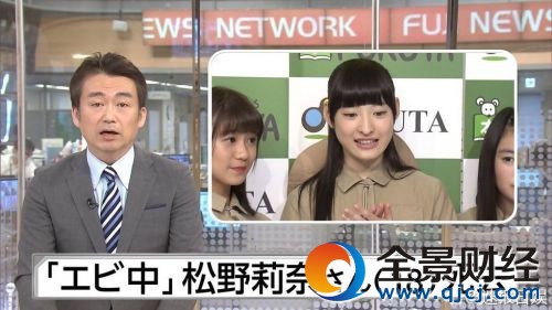 少女偶像猝死家中 她每天只睡3小時(shí) 如今突然去世年僅18歲