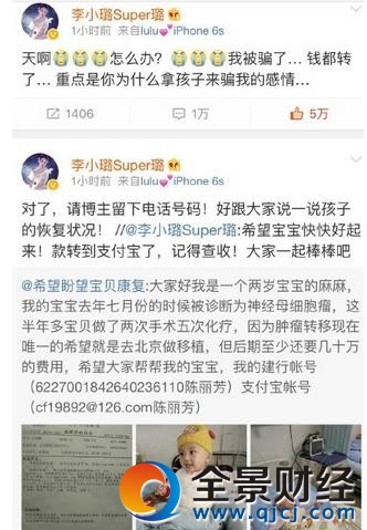 2016��3��26�գ���С���΢���l(f��)�����������W(w��ng)�j(lu��)�p�_���оW(w��ng)�ѷQ�Լ�����������������_ȡ��С贵ȾW(w��ng)�ѵĐ����ƿ�S���ßo��Ӎ��ӛ�߾ʹ���(li��n)ϵ����С贽�(j��ng)�o(j��)�ˣ�������ʾ���]���ˣ����^ȥ�ˡ���