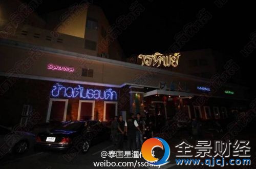 ܊��(li��n)�ϣ�̩����ԡ�����S����F(xi��n)�� δ�M18�q����Ů�u����ץ