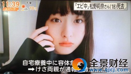 ��Ůż��������� ��ÿ��ֻ˯3С�r ���ͻȻȥ����H18�q