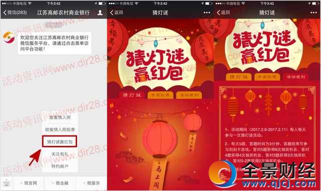 ���K���]�r���̘I�y�в��i�骄��1-88Ԫ΢�żt������