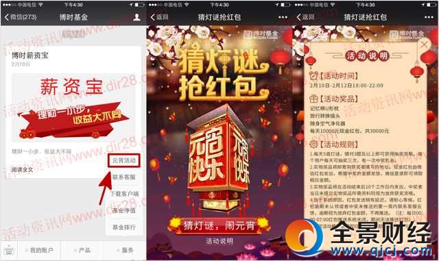 ���r(sh��)����Ԫ����(ji��)���i�骄(ji��ng)�Ϳ��~3�fԪ΢�żt����(ji��ng)��(l��)