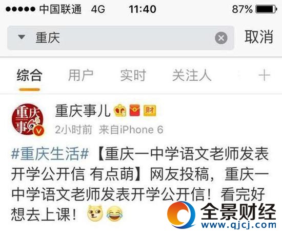 ���н̎��_�W(xu��)���_���߼t �W(w��ng)�ѣ����@ô��У�L֪����