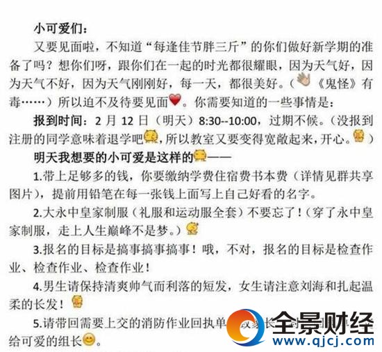 ���н̎��_�W(xu��)���_���߼t �W(w��ng)�ѣ����@ô��У�L֪����