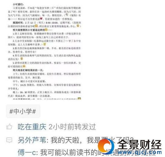 ���н̎��_�W(xu��)���_���߼t �W(w��ng)�ѣ����@ô��У�L֪����