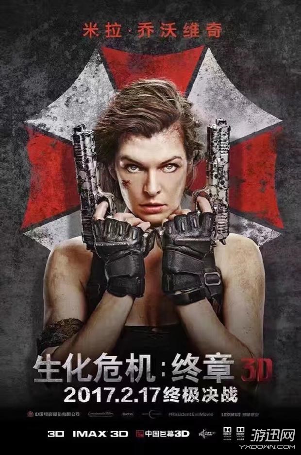 ��Ѹ�Wwww.yxdown.com