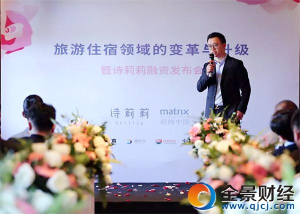 多彩投詩莉莉強強聯手 雙方啟動2017深度眾籌戰略合作1