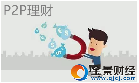 要嘗試P2P理財 先學會投資技巧